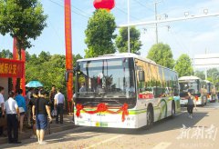 长沙至湘潭公交开通